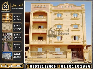 حجر هاشمي كريمي